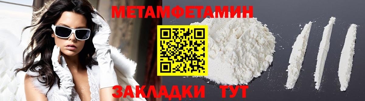 Рославль  АМФЕТАМИН Розовый  АМФ  Вход с VPN 