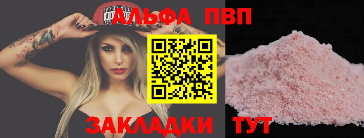 Мефедрон   COCAIN  Вход с VPN  ГЕРОИН  Рославль  ГАШИШ  Марихуана  NBOMe 