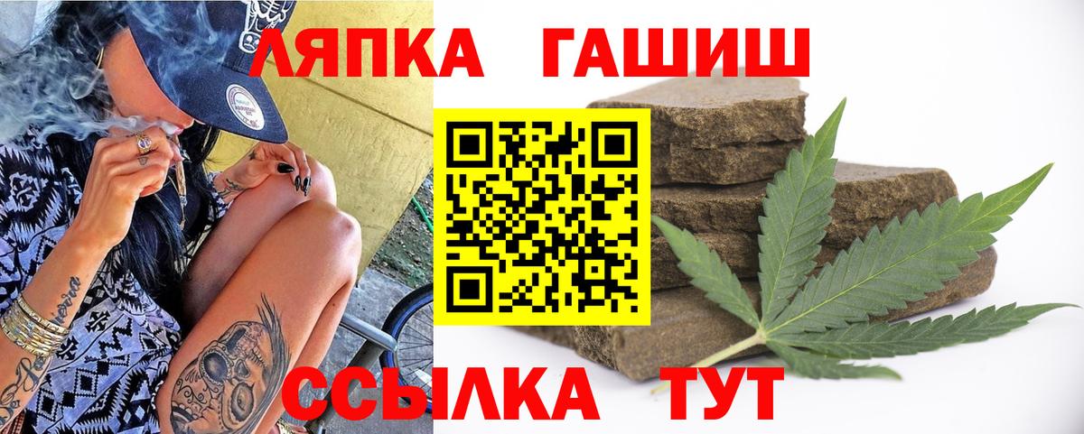 ГАШ VHQ Рославль