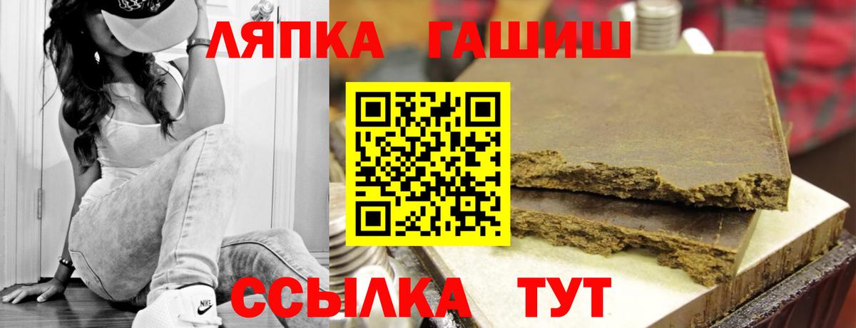 Гашиш индика сатива  Гашиш hashish  Рославль  Вход с VPN 