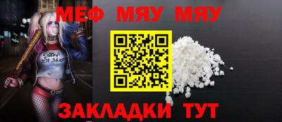 стафф Шелехов
