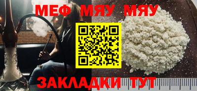 марихуана Янаул