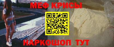 бутират Ярцево