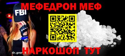 кристаллы Шебекино