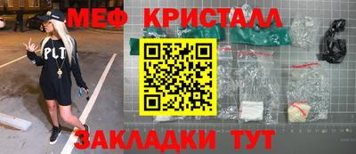 бутират Ярцево