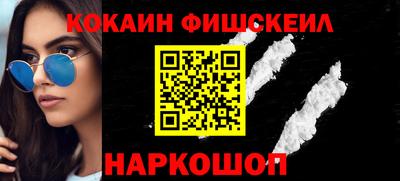 стафф Шелехов