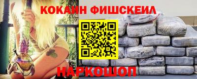 кристаллы Шебекино