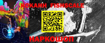 кристаллы Шебекино