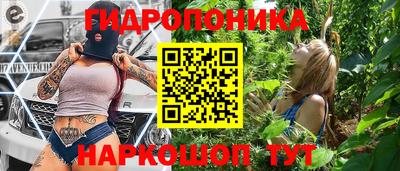 кристаллы Шебекино