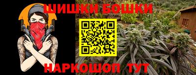 кристаллы Шебекино