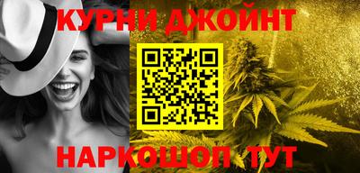 кристаллы Шебекино
