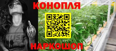 кристаллы Шебекино