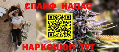 spice Шахты
