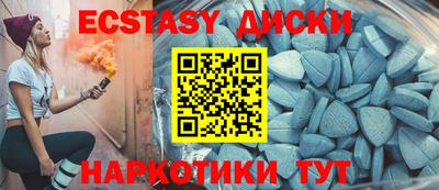 ГАЛЛЮЦИНОГЕННЫЕ ГРИБЫ Ярославль