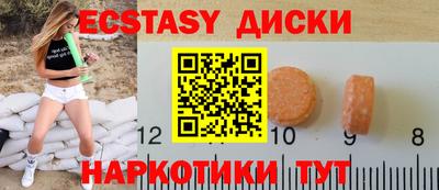 кристаллы Шебекино