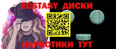 spice Шахты