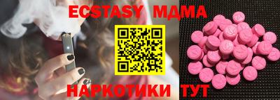 кристаллы Шебекино