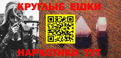 марихуана Янаул