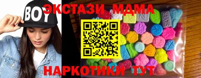 марихуана Янаул