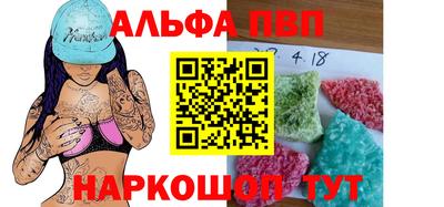 бутират Ярцево