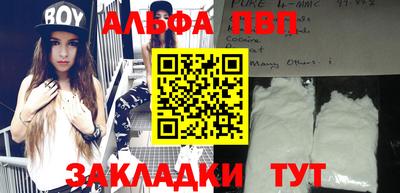 кристаллы Шебекино