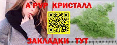 spice Шахты
