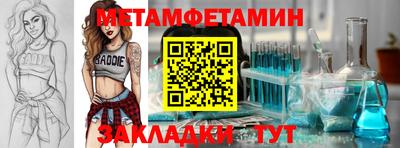 кристаллы Шебекино