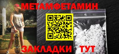 стафф Шелехов