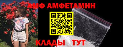 кристаллы Шебекино