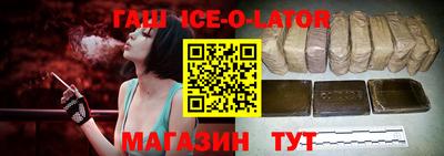 стафф Шелехов