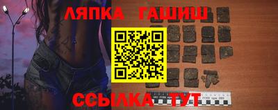 кристаллы Шебекино