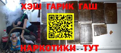 бутират Ярцево