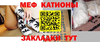 стафф Шелехов