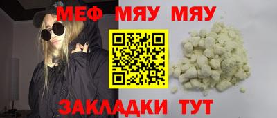 стафф Шелехов