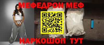 стафф Шелехов