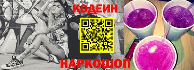 кристаллы Шебекино