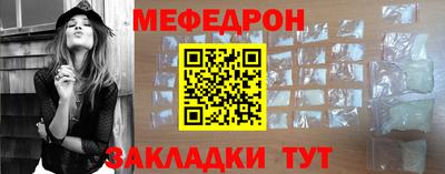 стафф Шелехов