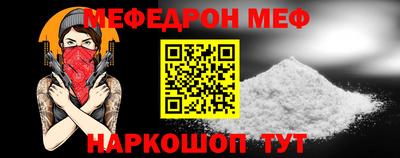 кристаллы Шебекино
