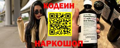 стафф Шелехов