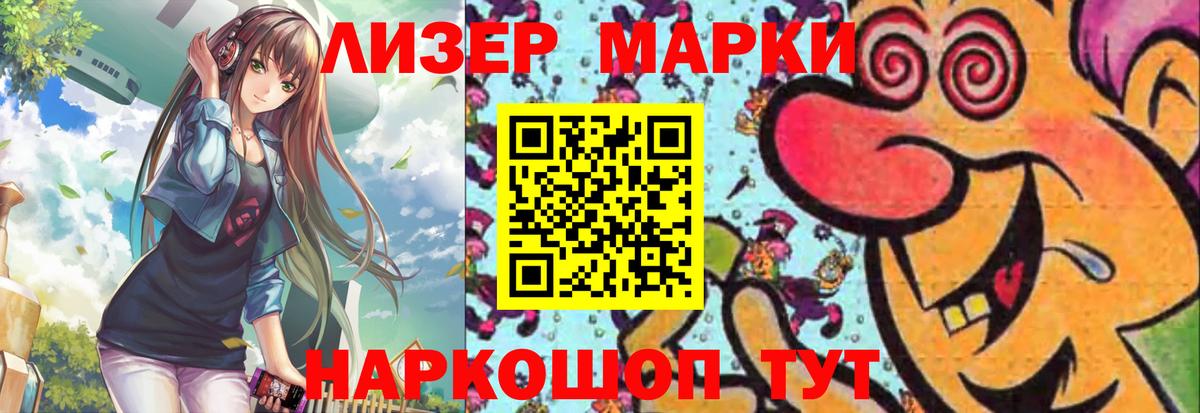 Лсд 25 экстази кислота Рославль