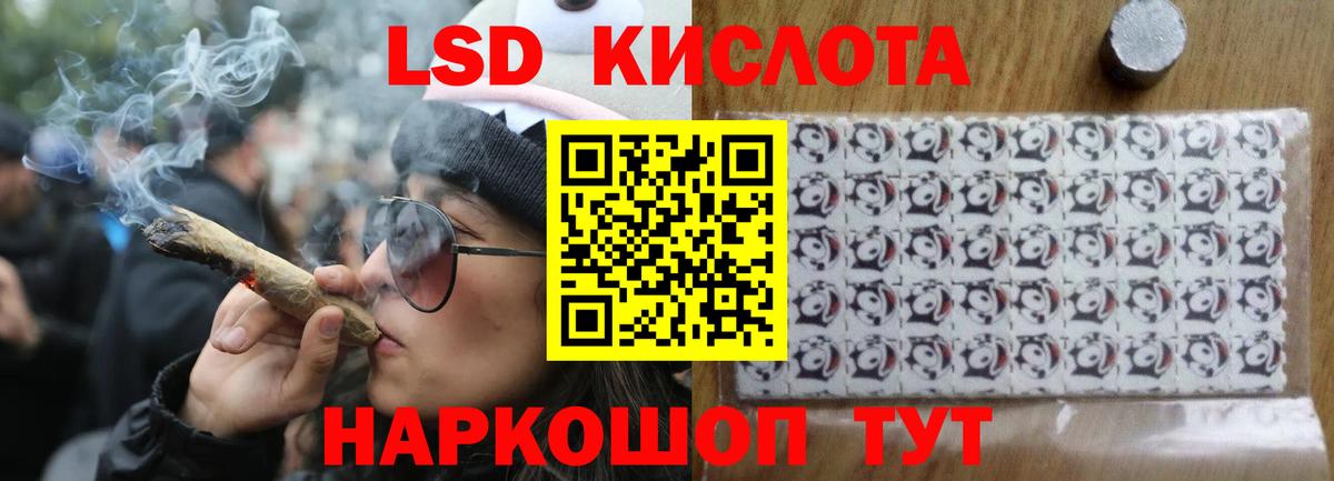 Рославль  LSD-25 экстази кислота  мега ССЫЛКА  Вход с VPN 