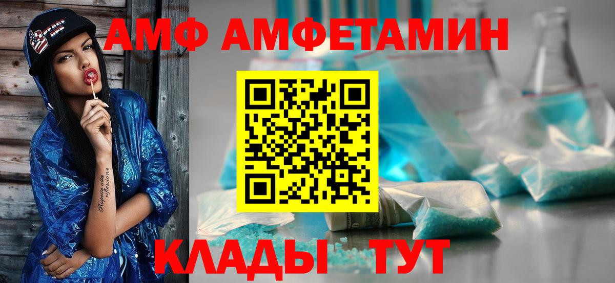 НБОМе Рославль