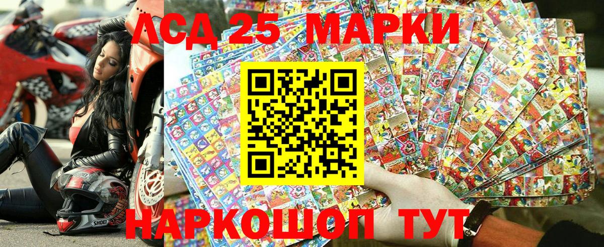 Марки NBOMe 1,5мг  Вход с VPN  купить наркоту  Марки N-bome  Марки NBOMe 1,5мг  Рославль 