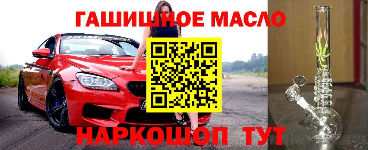 ТГК вейп с тгк Рославль