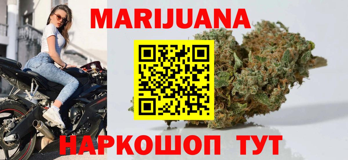 Конопля конопля  Бошки Шишки сатива  Вход с VPN  Каннабис Amnesia  Рославль  Канабис семена 